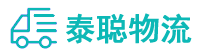 重庆到姑苏区物流公司